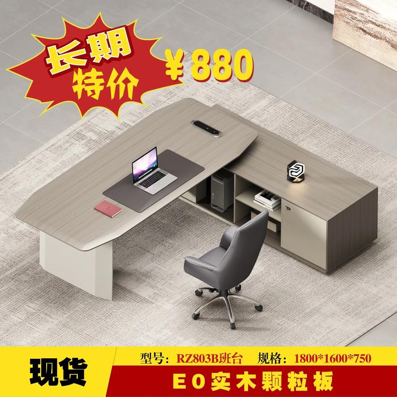 办公家具源头工厂现货直发，不限量供应——抖音办公用品采购新选择